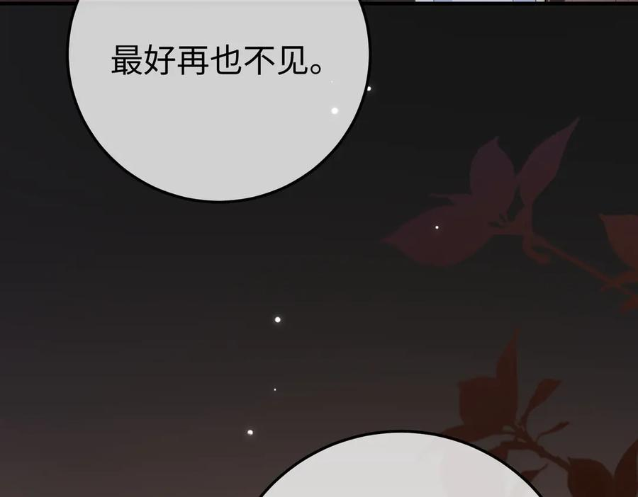 56.叶氏 第112页