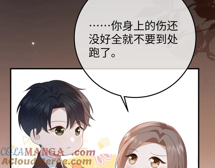 56.叶氏 第113页