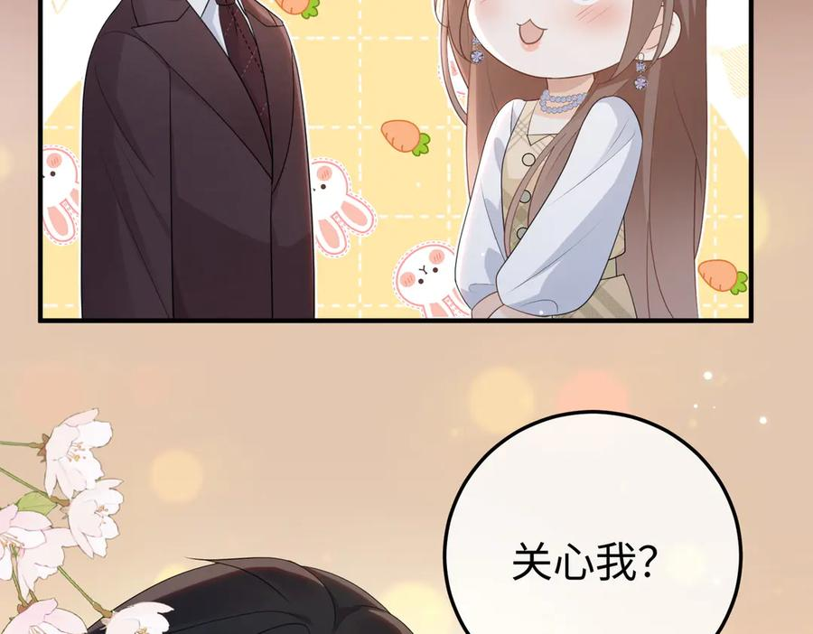 56.叶氏 第114页