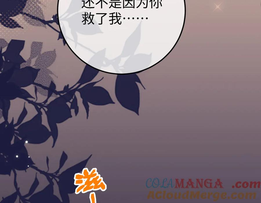 56.叶氏 第117页