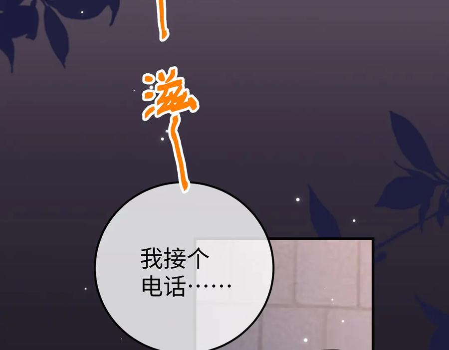 56.叶氏 第118页