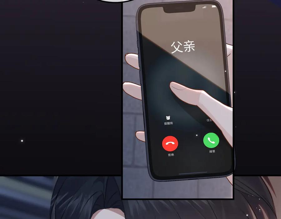 56.叶氏 第119页