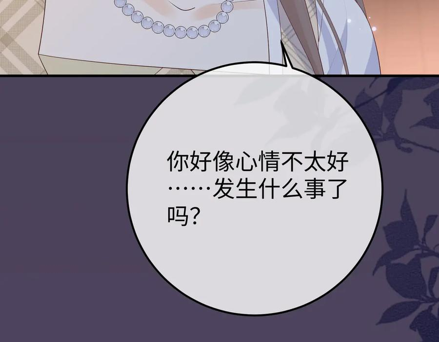 56.叶氏 第128页