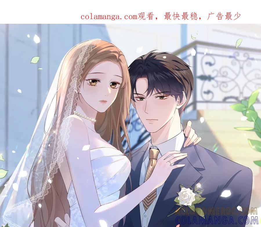 59.后妈 第1页