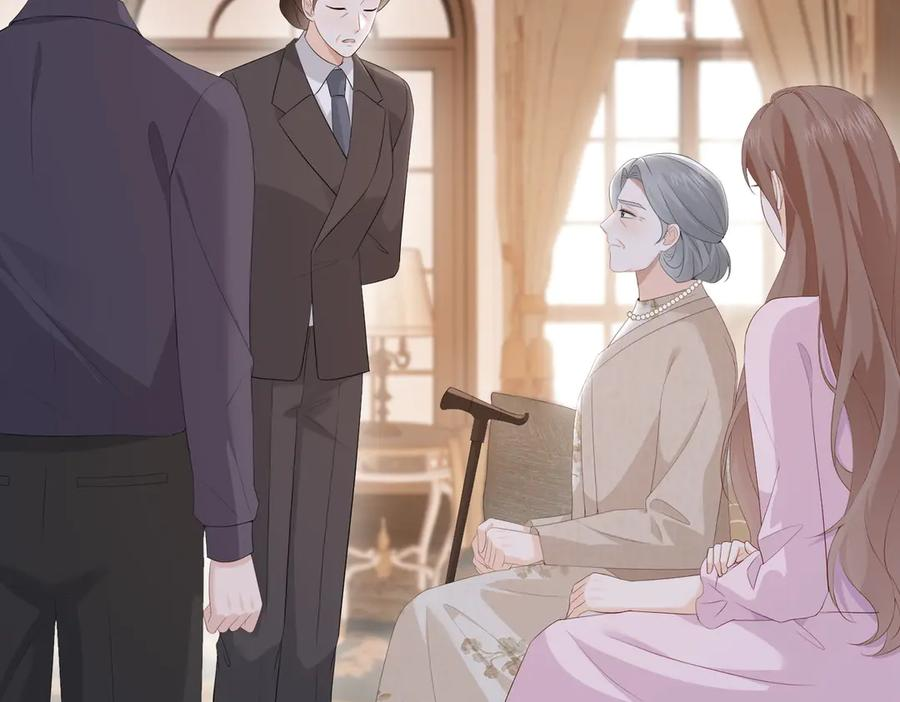 59.后妈 第6页