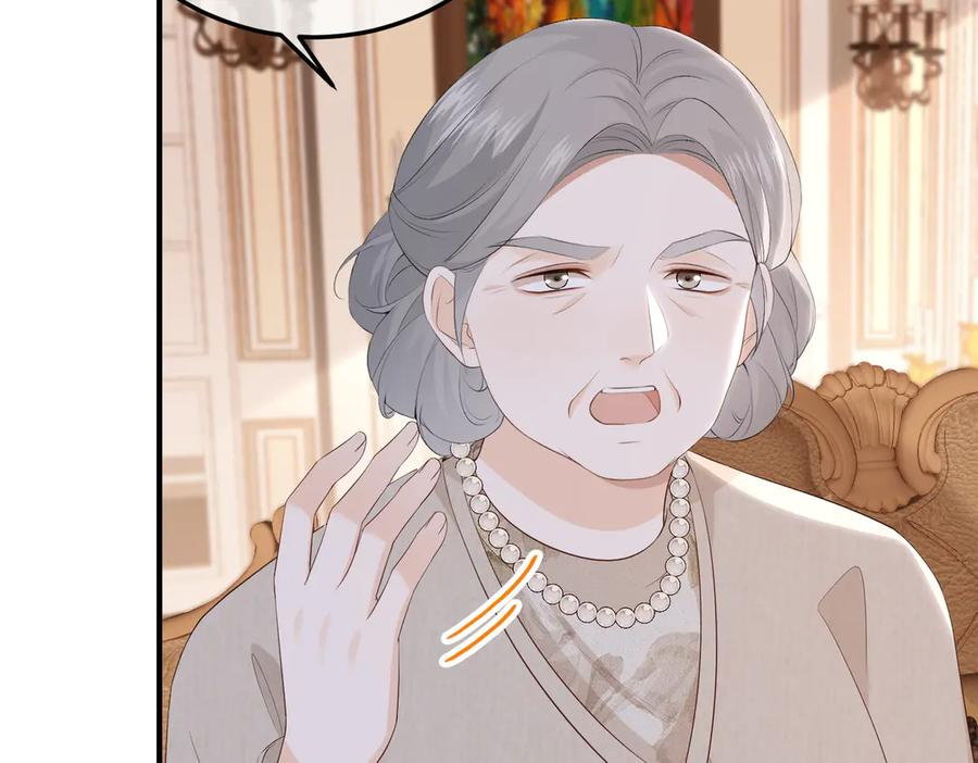 59.后妈 第8页