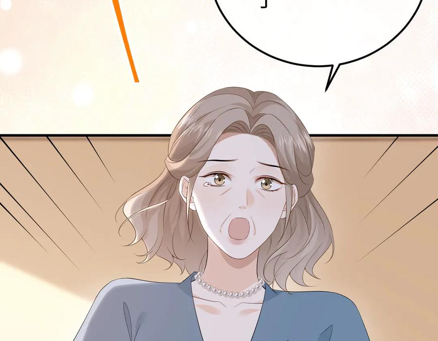 59.后妈 第10页