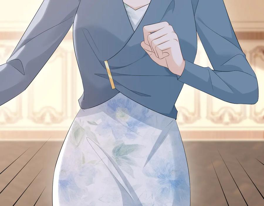 59.后妈 第11页