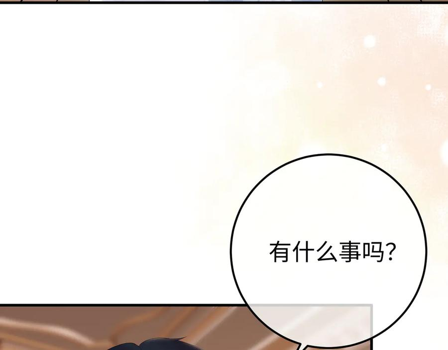 59.后妈 第12页
