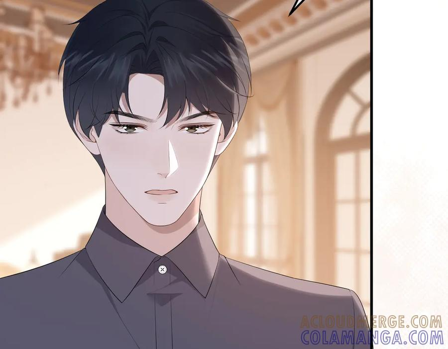 59.后妈 第13页