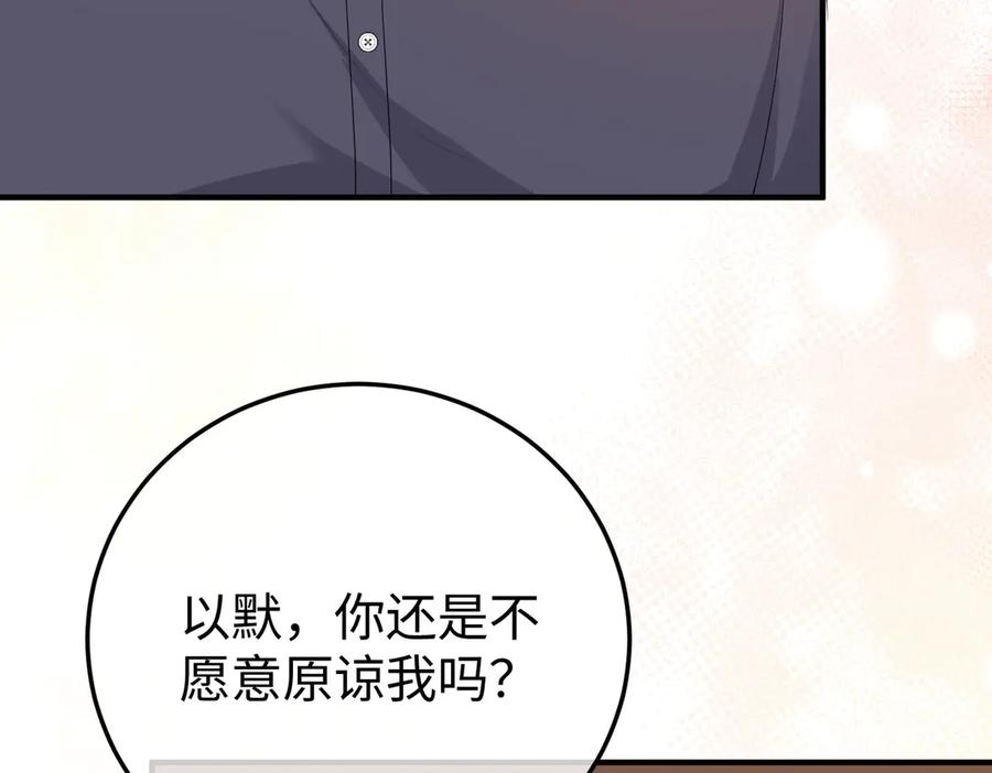 59.后妈 第14页
