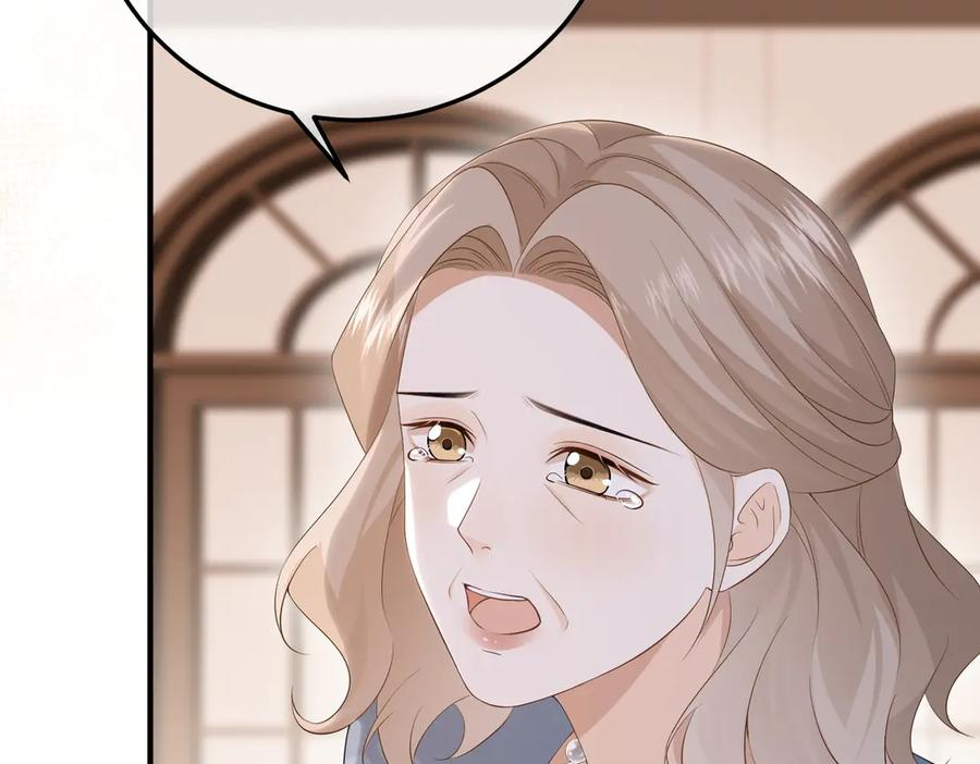 59.后妈 第15页
