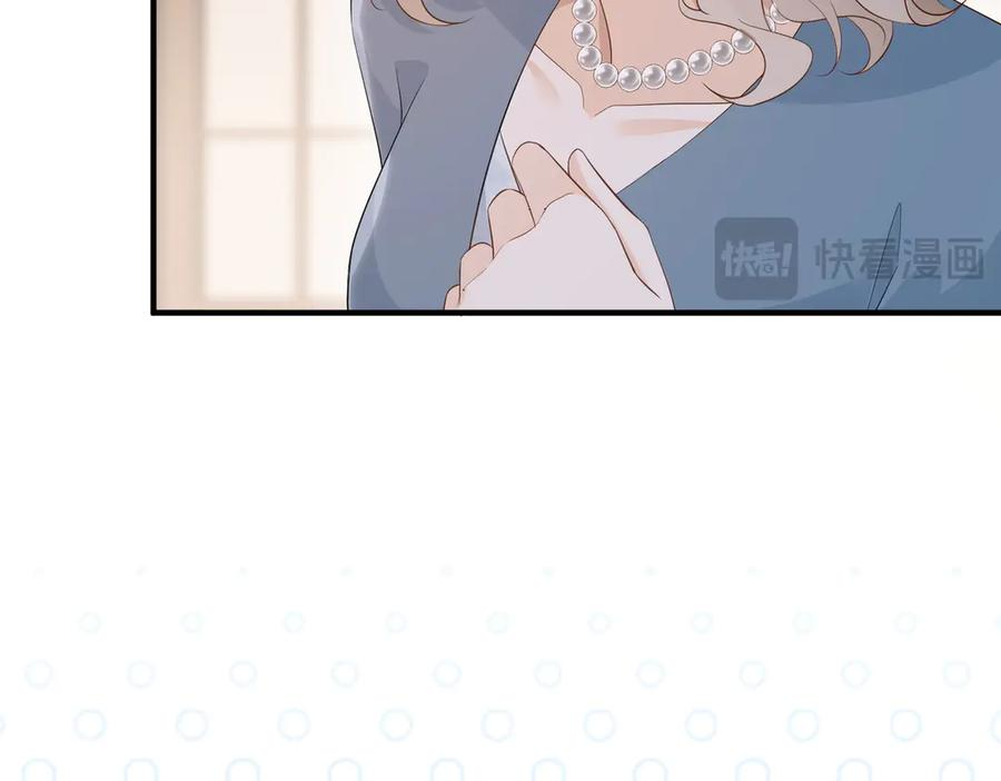 59.后妈 第16页