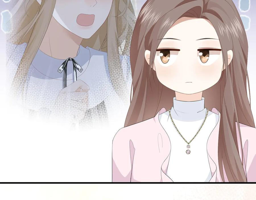 59.后妈 第18页