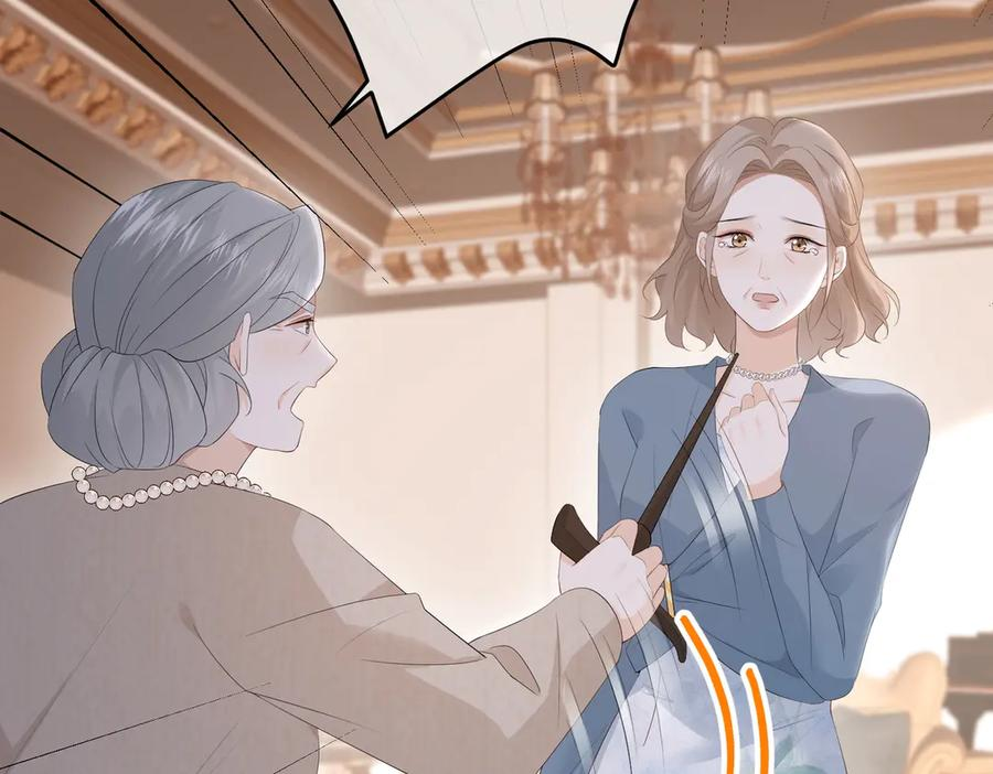 59.后妈 第20页