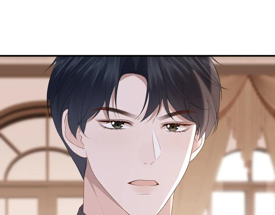 59.后妈 第23页
