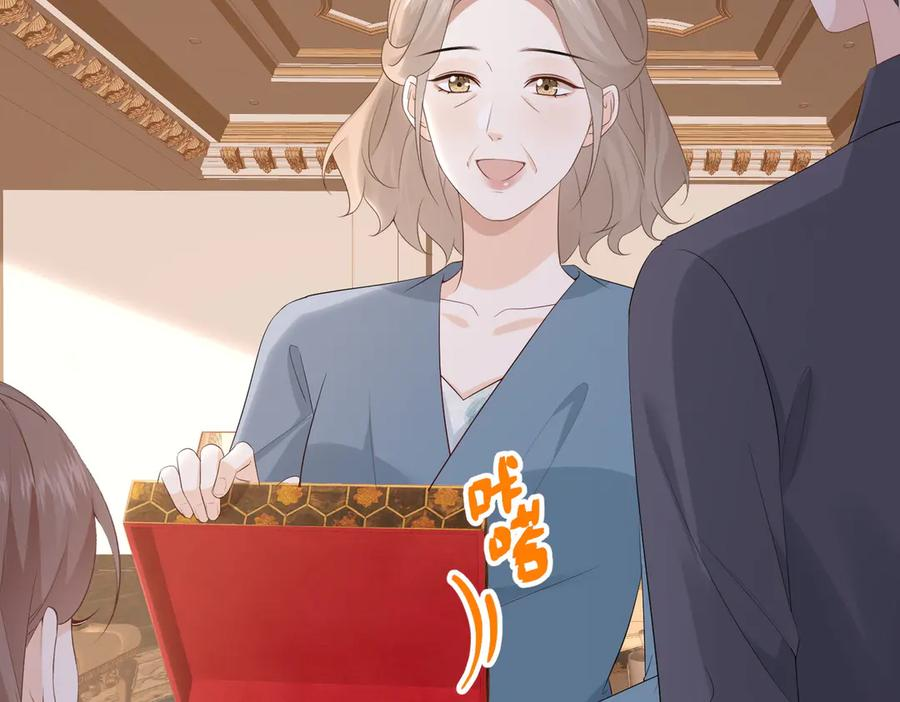 59.后妈 第26页