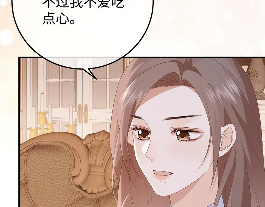 59.后妈 第28页