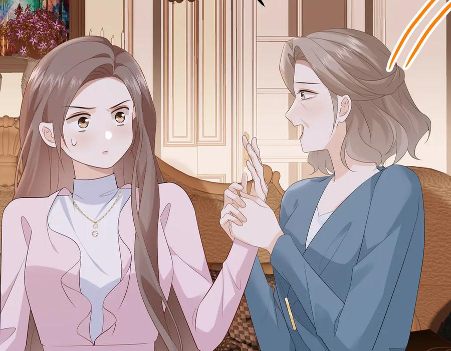 59.后妈 第31页