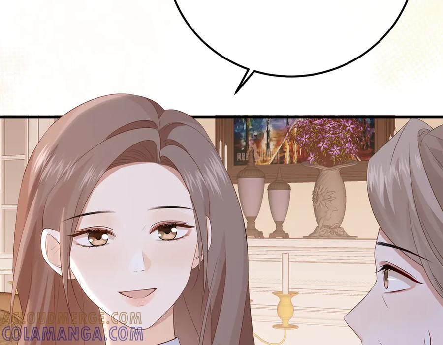 59.后妈 第33页