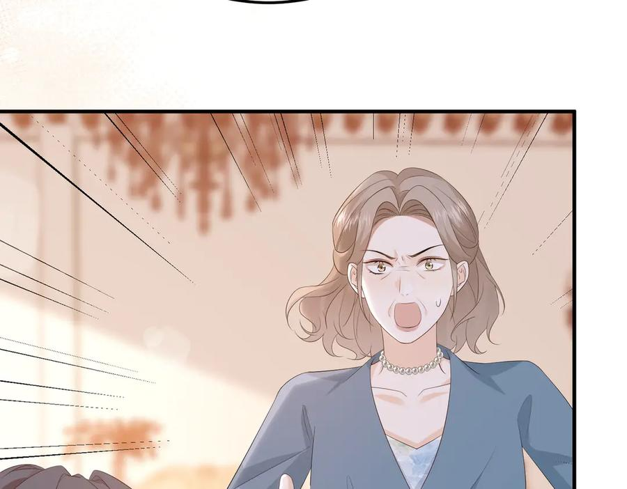 59.后妈 第38页