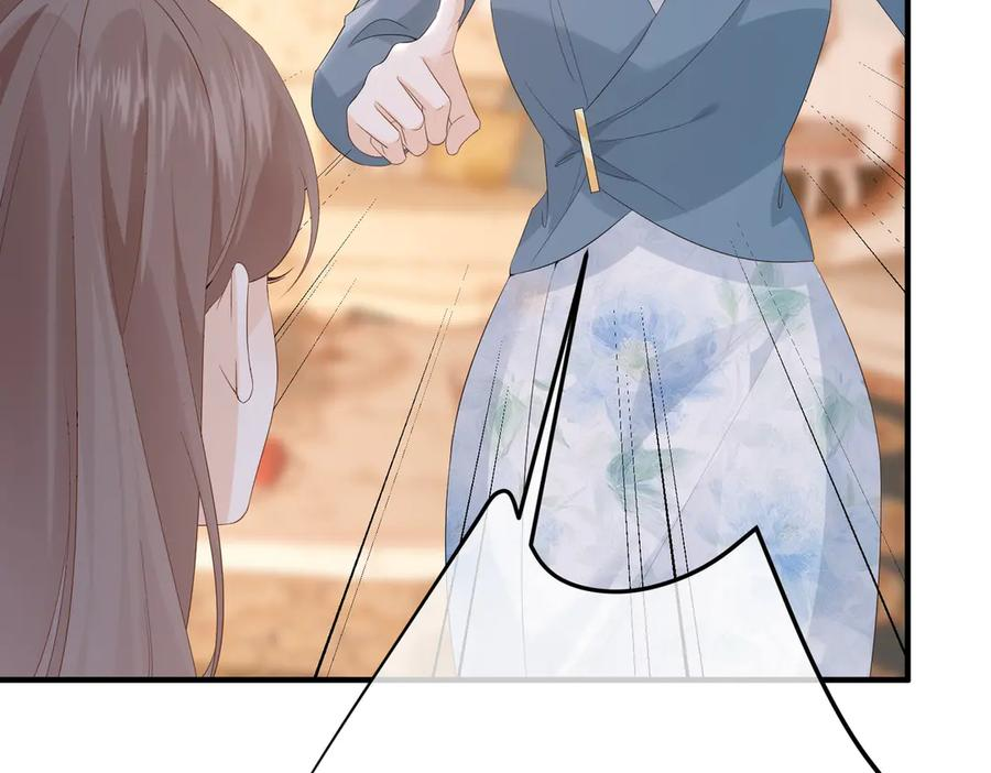 59.后妈 第39页