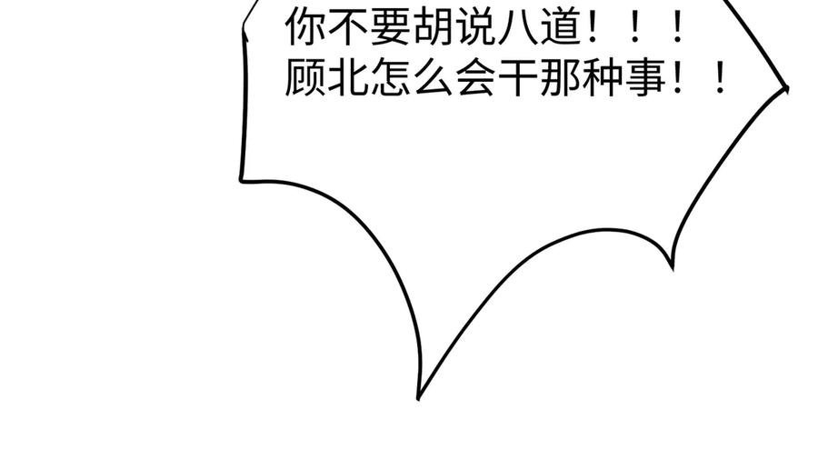 59.后妈 第40页