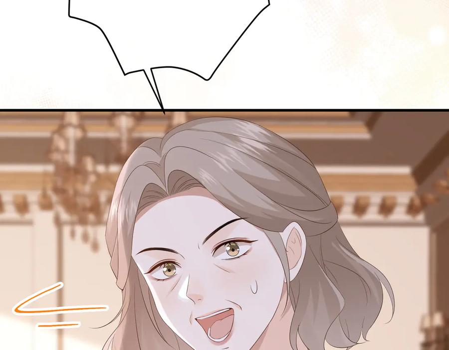 59.后妈 第44页