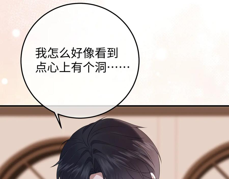 59.后妈 第46页