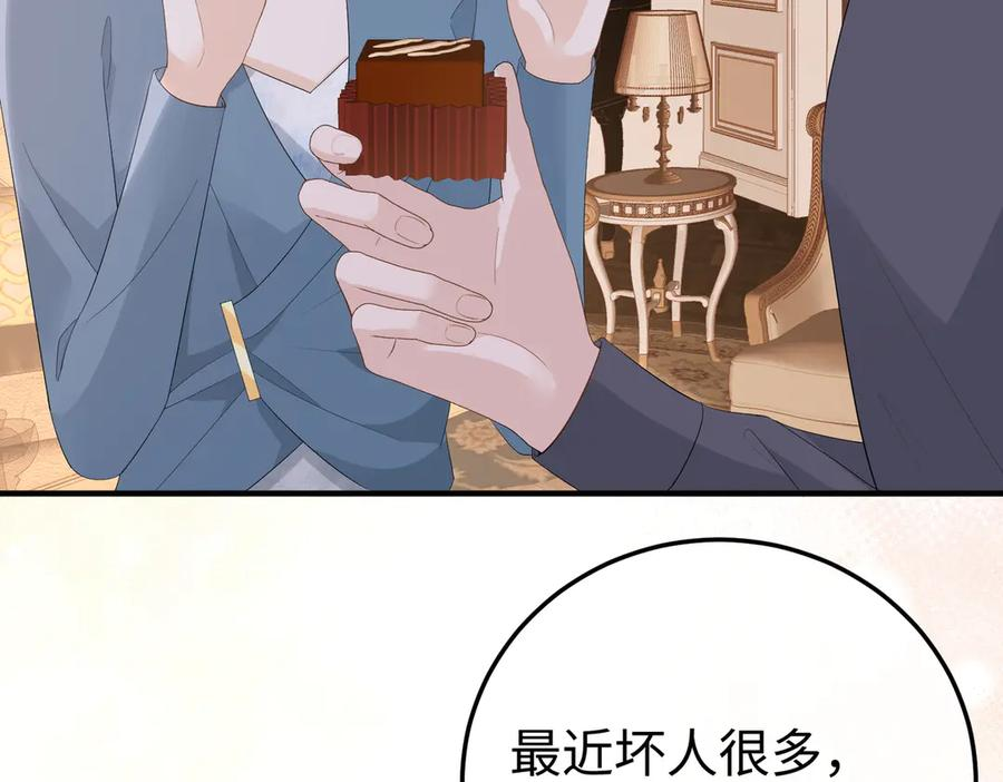 59.后妈 第50页