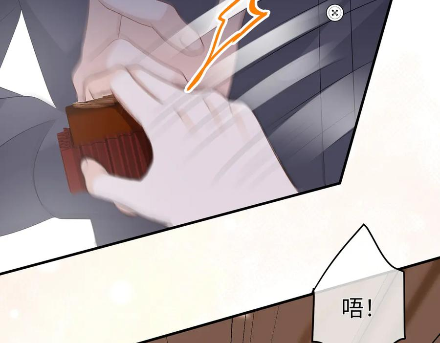 59.后妈 第54页