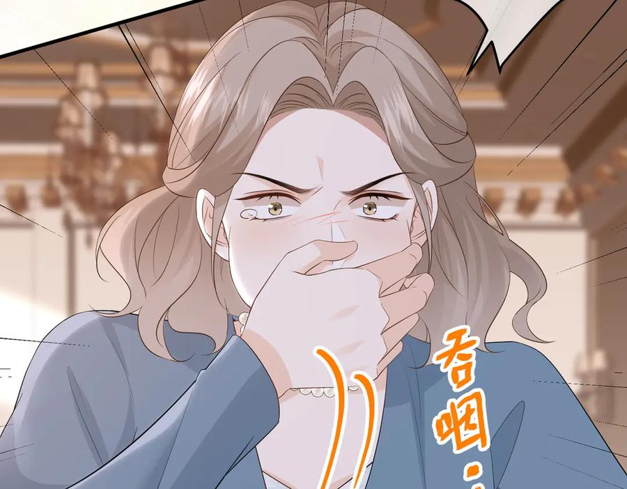 59.后妈 第55页