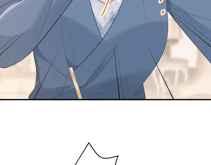 59.后妈 第56页