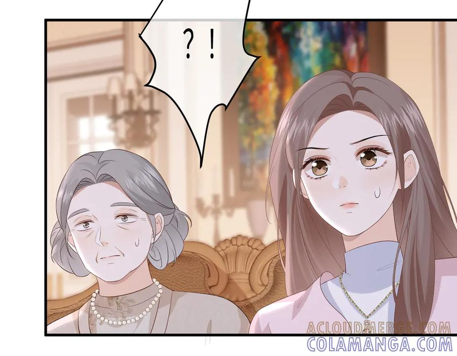 59.后妈 第57页