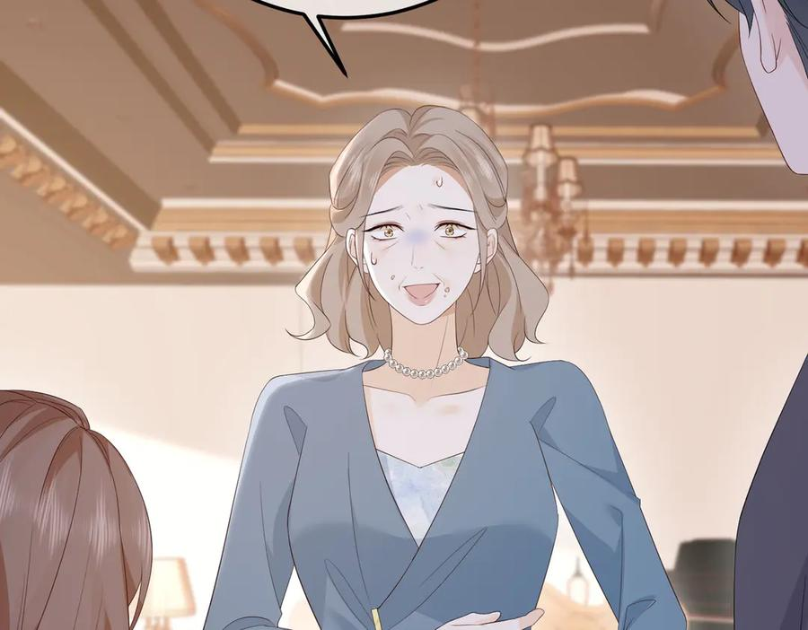 59.后妈 第60页
