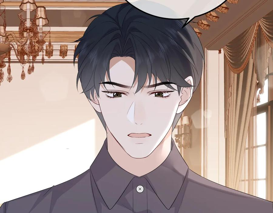59.后妈 第66页