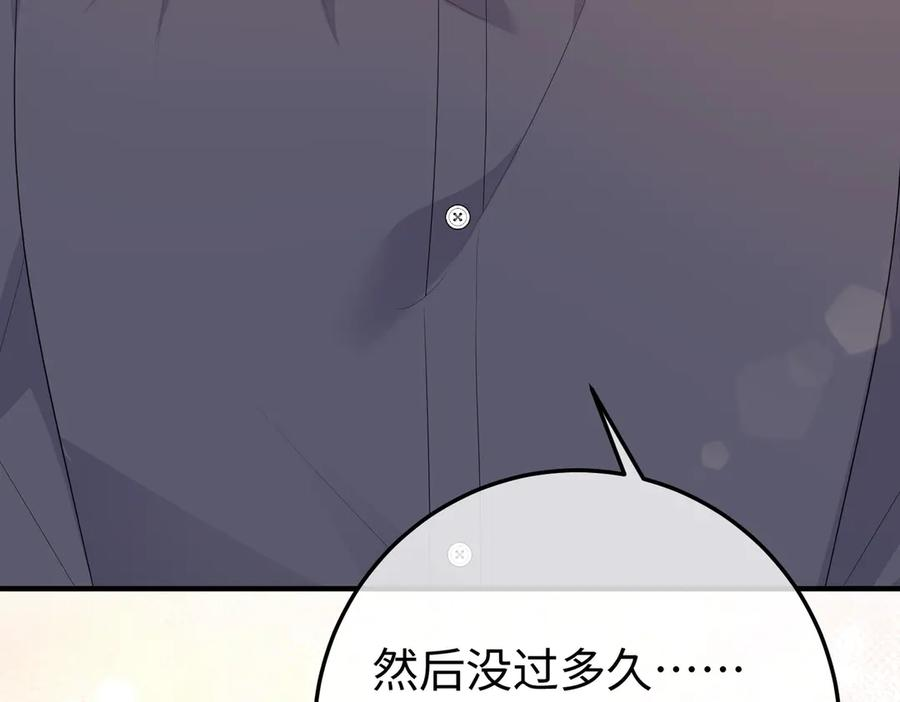 59.后妈 第67页