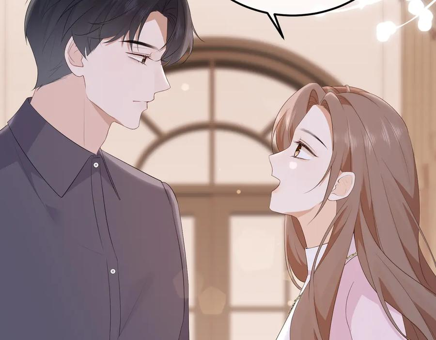 59.后妈 第76页
