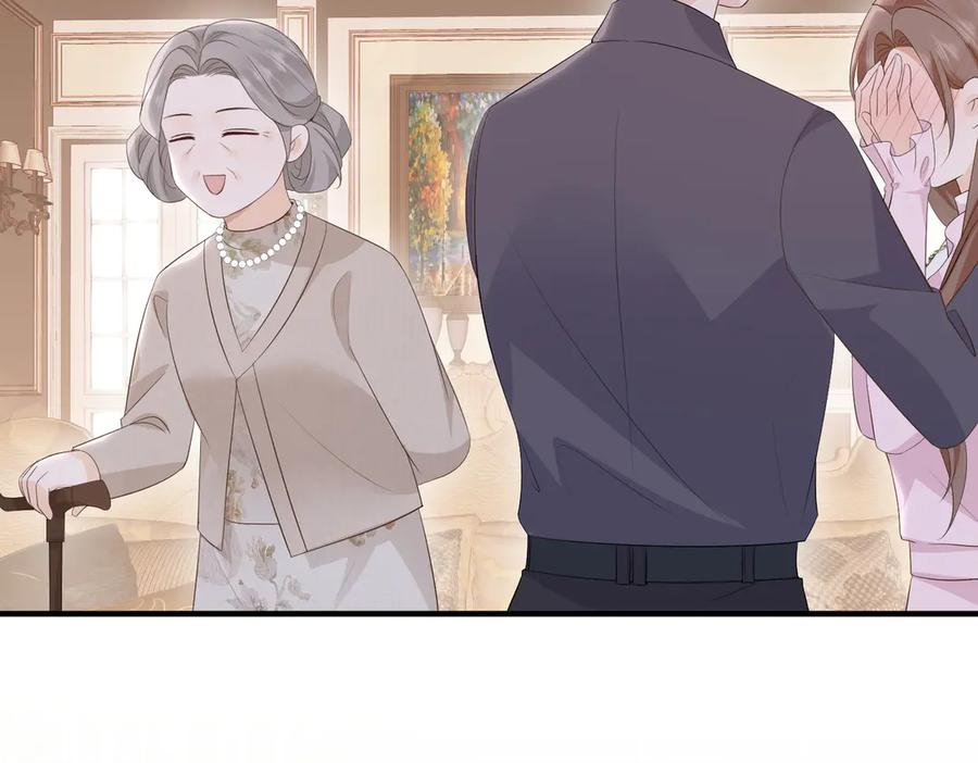 59.后妈 第82页