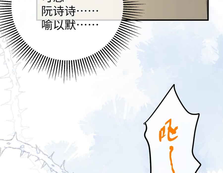 59.后妈 第88页