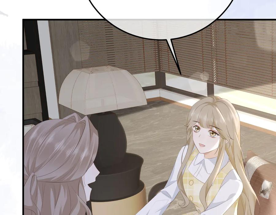 59.后妈 第95页