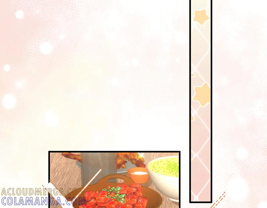 59.后妈 第105页