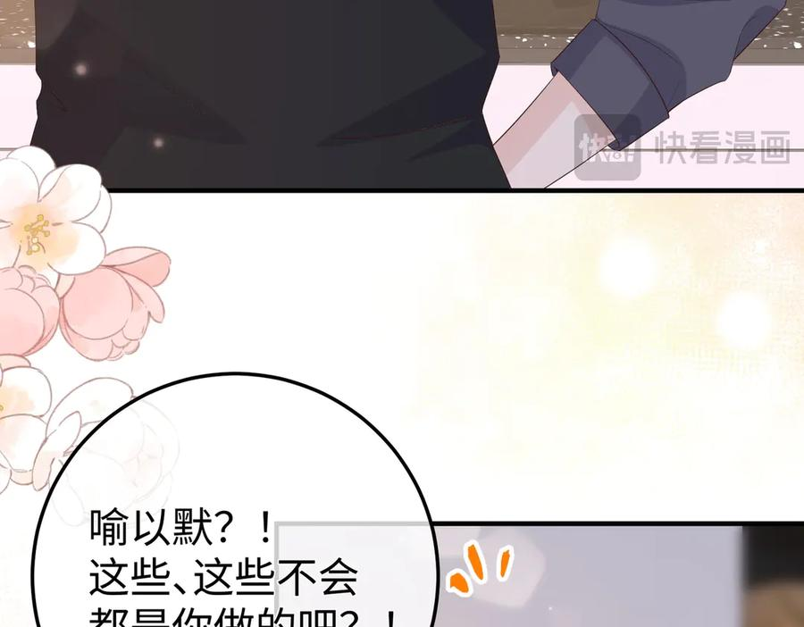 59.后妈 第112页