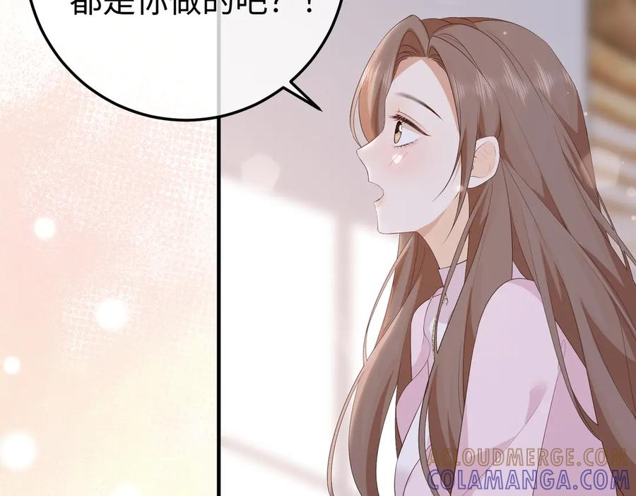 59.后妈 第113页