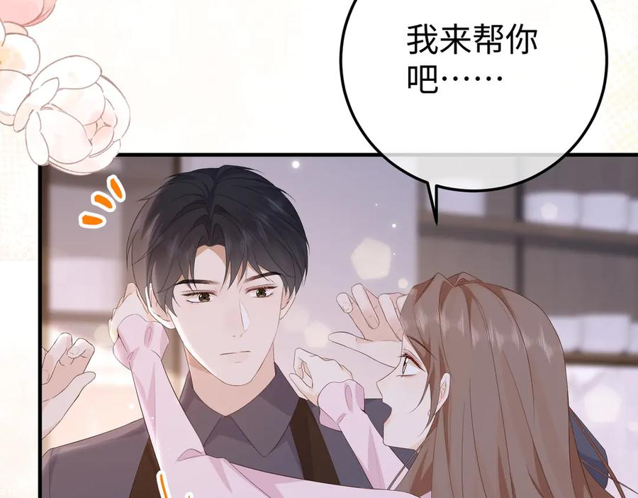 59.后妈 第120页
