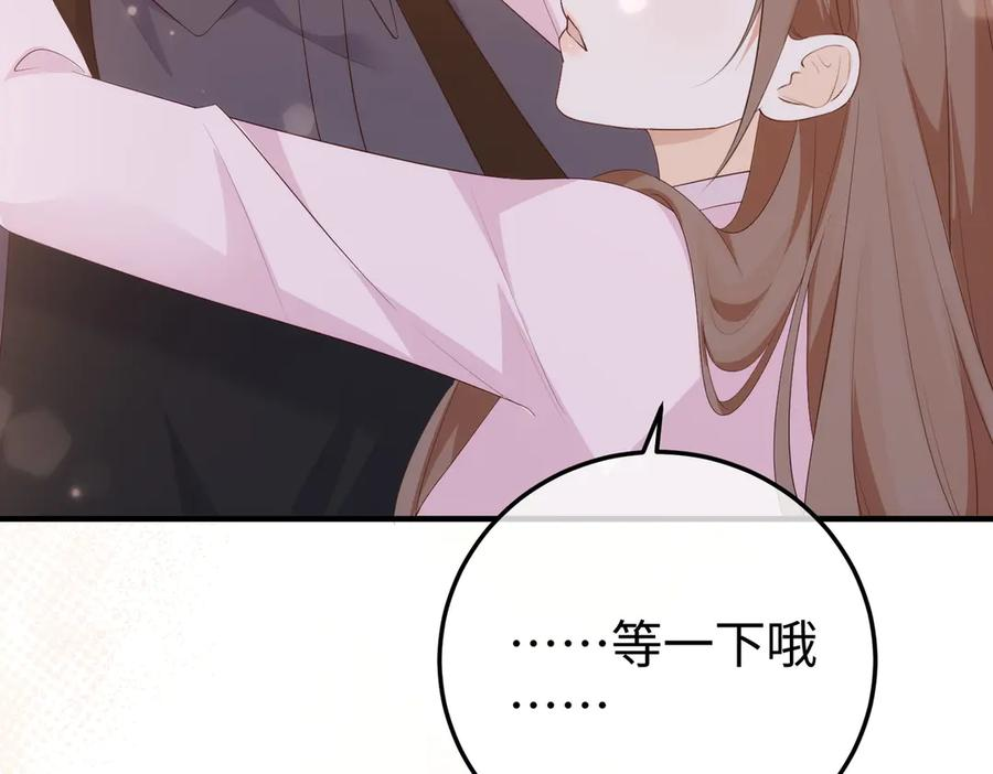 59.后妈 第123页