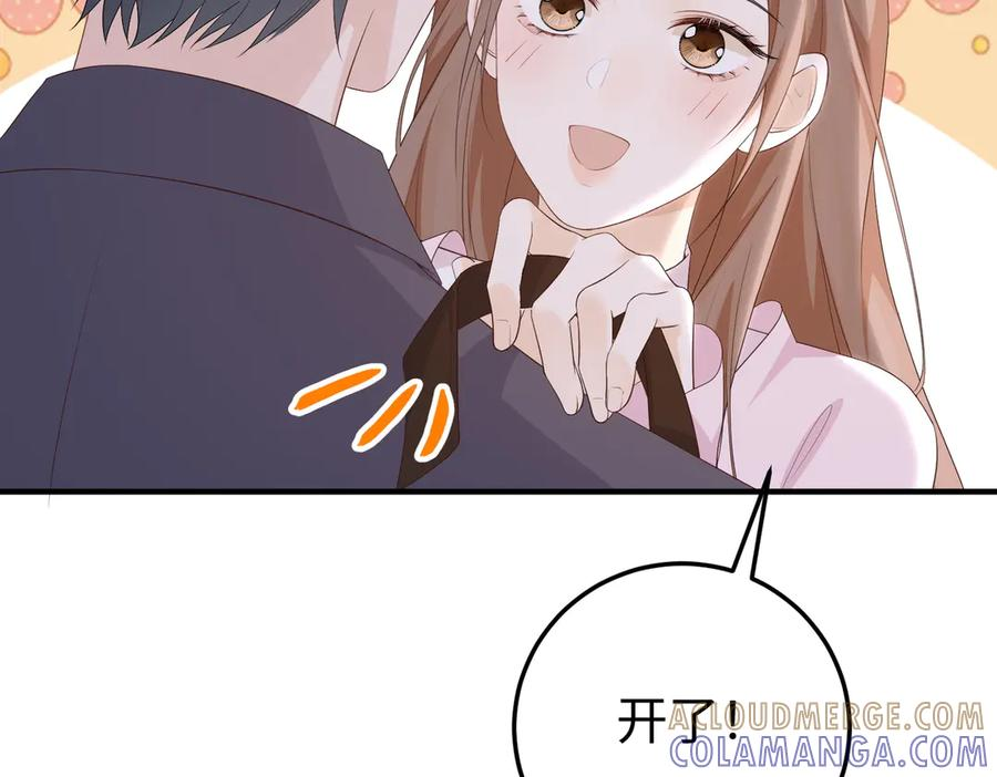 59.后妈 第125页