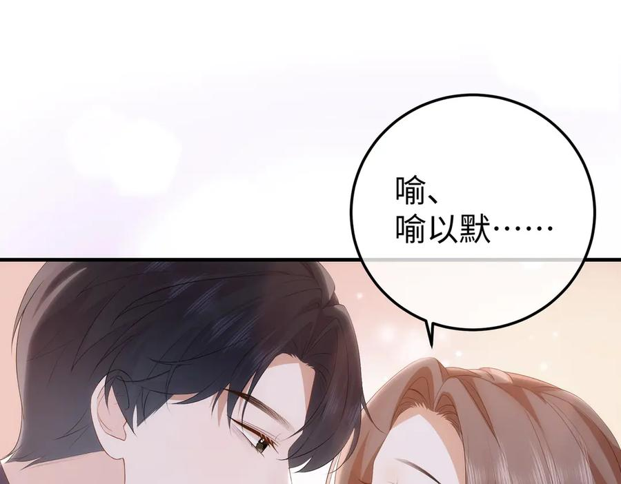 59.后妈 第127页