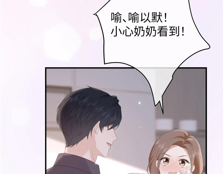 59.后妈 第132页