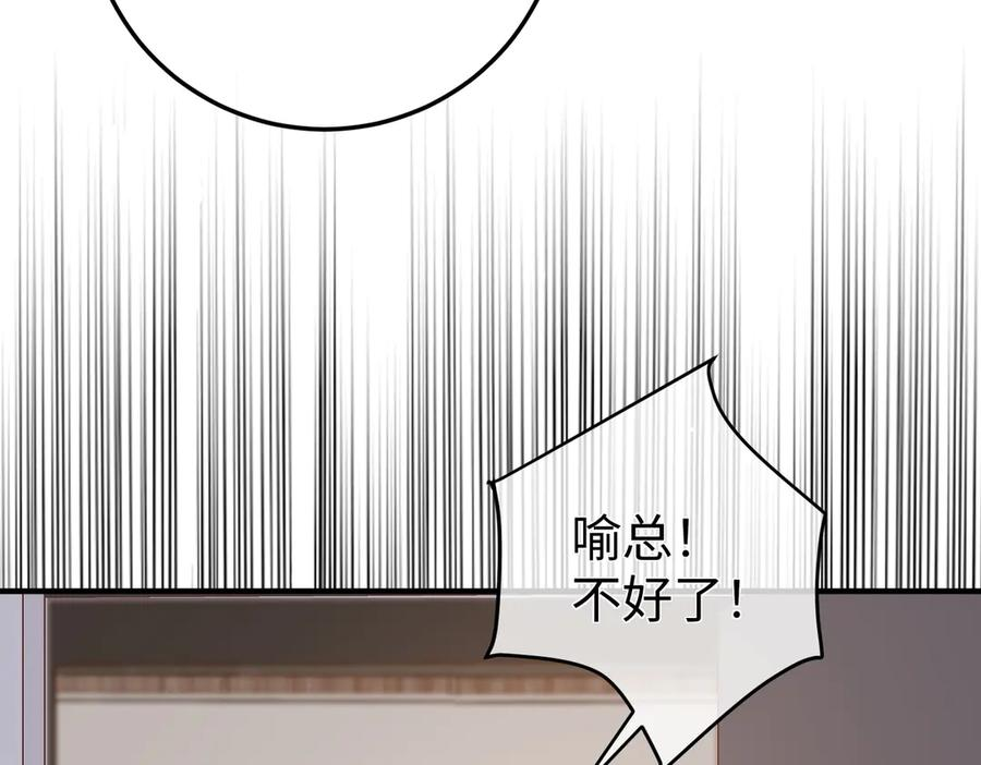 59.后妈 第134页